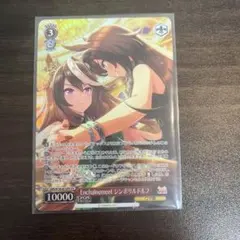 ウマ娘　ヴァイス　シンボリルドルフ　OFR