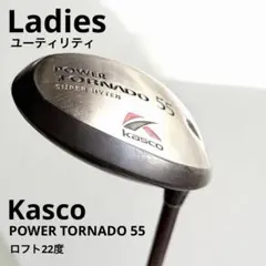 キャスコ　レディース　パワー トルネード 55のサムネイル