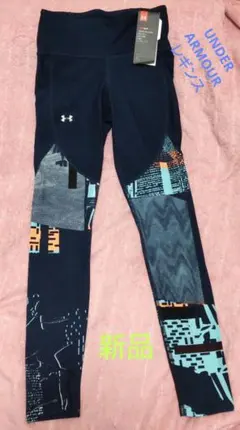 UNDER ARMOUR ヒートGEAR！ レギンス SM 新品