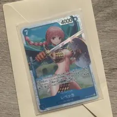 ワンピース カードゲーム レベッカ 匿名配送