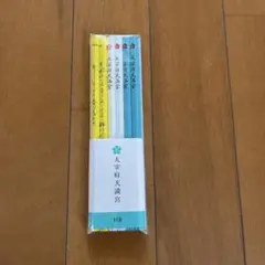 太宰府天満宮 鉛筆 HB 5本セットのサムネイル