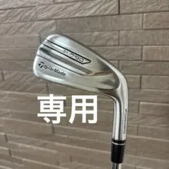 2025年最新】p790 udiの人気アイテム - メルカリ