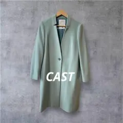 CAST ロングコート　アウター　ノーカラー　ミントブルー　Sのサムネイル