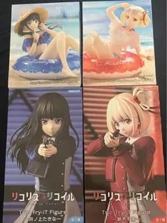 【新品・未開封】リコリス・リコイル　プライズフィギュア4種セット