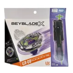 【新品未開封品】スターター サムライセイバー2-70L