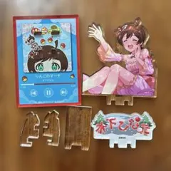 2026年最新】木下林檎の人気アイテム - メルカリ