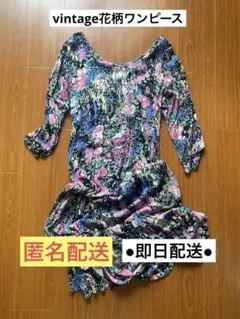 【即日配送】古着 花柄ワンピース ビンテージ ワンピース ウィメンズ