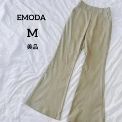 美品　EMODA　エモダ　カーキ　ベージュ　ブーツカットパンツ　ロング　モード