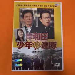 2026年最新】ナインティナイン dvdの人気アイテム - メルカリ