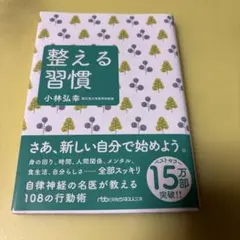 りっとん様 リクエスト 2点 まとめ商品