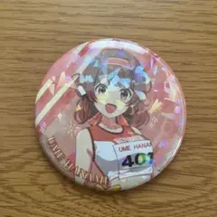 学園アイドルマスター 学マス 花海佑芽 缶バッジ 16個セット 学園アイドルマスター 学マス 花海佑芽 缶バッジ コンプセット - メルカリ