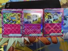 ポケモンカード ポケカ プレシャスキャリー シークレットボックス まとめ売り