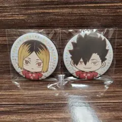 セガラッキーくじ　ハイキュー!!　缶バッジ　孤爪研磨　黒尾鉄郎