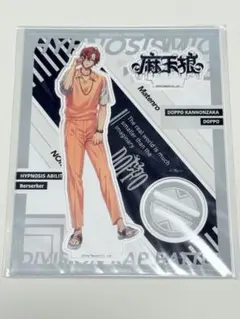 2026年最新】観音坂独歩アクスタの人気アイテム - メルカリ