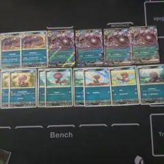 ポケモンカード パルデアドオーex 進化ラインセット