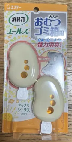 탈취력, 기저귀 및 쓰레기통에 사용할 수 있는 깨끗한 시트러스 향