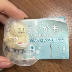 ちいかわ 人魚の島のひみつ たべものいっぱいマスコット 島二郎
