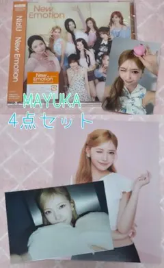 NiziU：『New Emotion』　マユカ