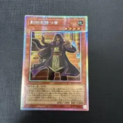 2026年最新】リシドの人気アイテム - メルカリ