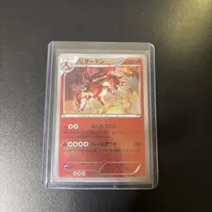 ポケモンカード　リザードン EBB アンリミ　ミラー　PSA9 ポケモンカード リザードン EBB アンリミ ミラー PSA9 - メルカリ