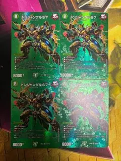 2025年最新】ドンジャングルの人気アイテム - メルカリ