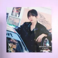 ■SEVENTEEN■セブチカフェ　Caratくじ　写真：ジョンハン　セブチ