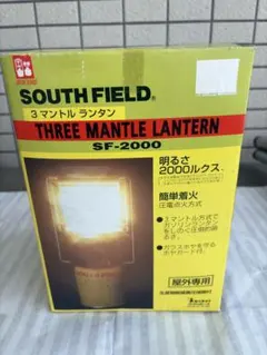 SOUTH FIELD サウスフィールド 3マントルランタン SF2000のサムネイル