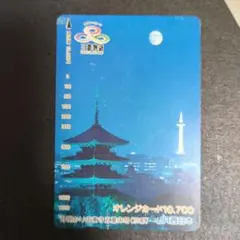 セブンイレブン 京都府宇治市 世界遺産 平等院 オリジナルnanacoカード セブンイレブン 京都府宇治市 世界遺産 平等院 オリジナルnanacoカード