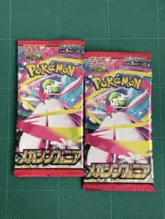 たぶんノーマルのパックですセット