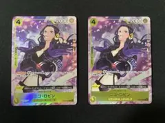 ニコ・ロビン ST29-009 パラレル プロモ マッチングバトル - メルカリ