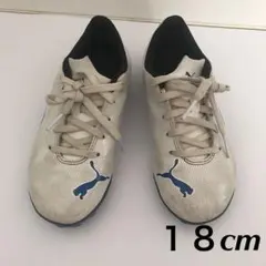 プーマ　サッカー　キッズ　トレーニングシューズ　18cm