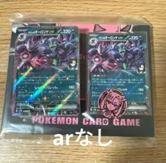 ポケモンカード/マリィのモルペコ＆オーロンゲex/スタートデッキ/プロモ無し