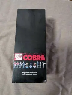 コブラ フィギュアコレクション 30周年リペイントモデル10種類BOX