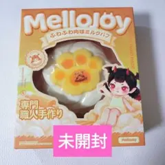 Mellojoy 肉球ミルクパフ 未開封 スクイーズ - メルカリ
