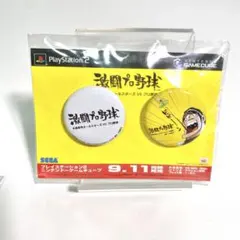 【希少】2003年製　激闘プロ野球 缶バッジ　2個セットのサムネイル