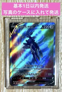 2025年最新】オリジンディアルガv sa psa10の人気アイテム
