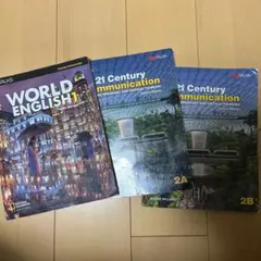 21st Century Communication まとめ売り