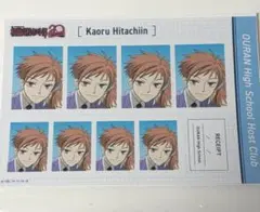 桜蘭高校ホスト部 常陸院馨 証明写真ブロマイ ド