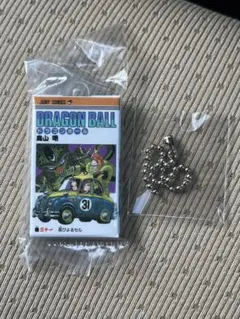 ドラゴンボール　コミックスチャームコレクション03 31巻