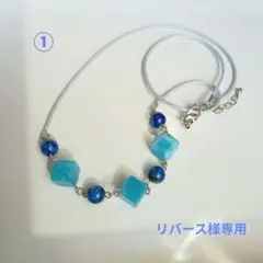 ご確認用