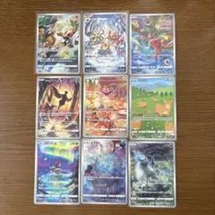 ポケモンカード AR まとめ売り 9枚