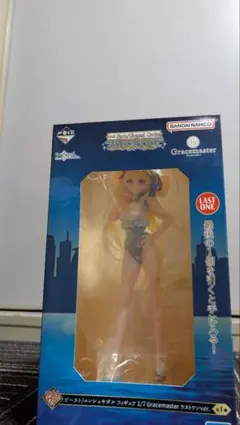 FGO　一番くじ　ラストワン　エレシュキガル　フィギュア