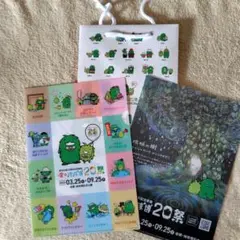 愛・地球博 20祭　3点