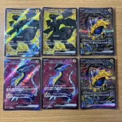 SAR まとめ売り 8枚 引退品 2025年最新】sar まとめ売り ポケカの人気アイテム - メルカリ