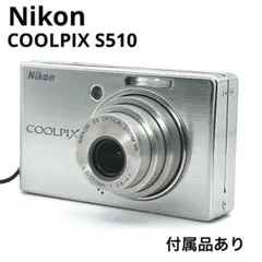 【完動品】Nikon COOLPIX S510 シルバー コンデジ　動作確認済み 完動品】Nikon COOLPIX S510 シルバー コンデジ 動作確認済み