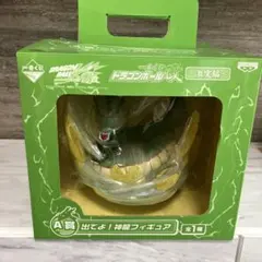 一番くじ A賞 ドラゴンボール 神龍 シェンロン フィギュア
