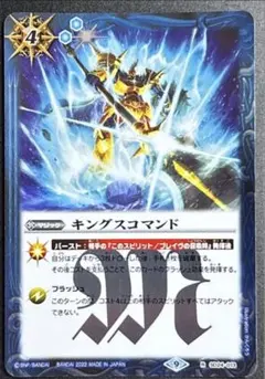 バトルスピリッツ コテツ・ティーガー サイン Battle Spirits 希少