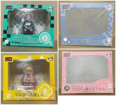 G.E.Mシリーズ 鬼滅の刃 てのひら かまぼこ隊4体セット ＋ポストカード2枚