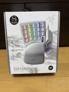Razer Tartarus Pro Mercury White 本体 - メルカリ