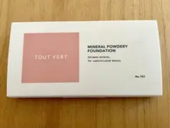 【TOUT VERT】トゥヴェール　ミネラルパウダリーファンデーション　ケース